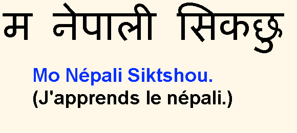 Mo Népali Siktshou